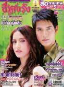 泰国二十部虐心爱情剧 具体什么情况?