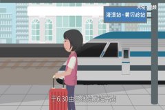 深圳地铁运营时间 深圳地铁各线每站时间表【图】