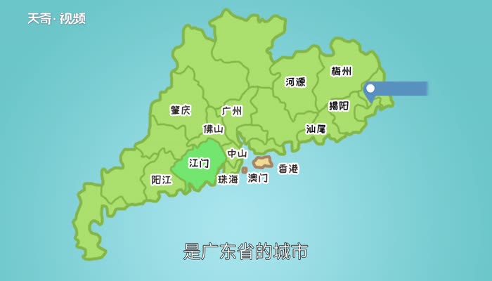 潮汕是哪个省的城市 潮汕属于哪个省