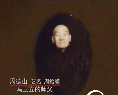 中国相声演员,相声演员照片资料 中国著名相声演员名单