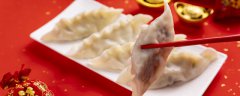 立冬吃饺子还是冬至日吃饺子 什么节日吃饺子 1分钟告诉你