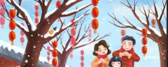 拜年祝福语  2021春节拜年祝福语句子【图】