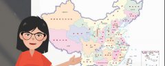 中国有多少个省 省和直辖市的区别 1分钟详细介绍
