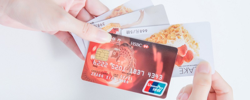 信用卡还款日期是什么时候 信用卡一般几号还款【图】
