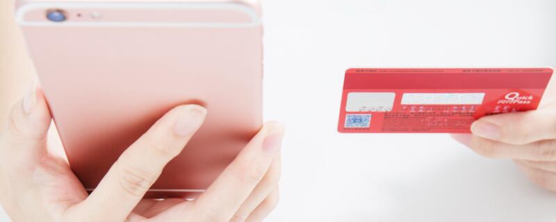 微信能绑信用卡吗