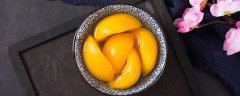 自制黄桃罐头的危害 家庭自制桃罐头的做法 超详细解答