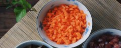 胡萝卜丁怎么切 胡萝卜丁的切法 超详细解答