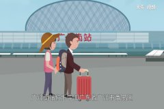 广州高铁站在哪里  高铁广州站是哪个站 1分钟详细介绍