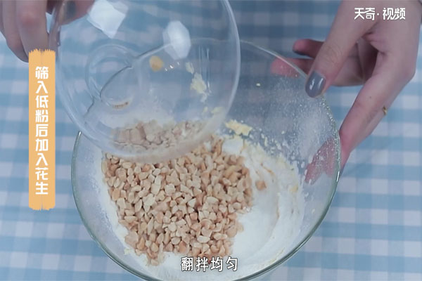 花生米怎么做好吃 花生米的做法
