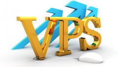 vps是什么 vps是什么意思 详细图文解答