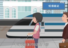 京沪高铁全长多少公里 超详细解答