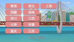 长江流域包括哪些省市 长江流域是指哪些地方【图】