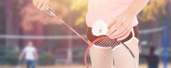 羽毛球发球规则 羽毛球如何正确发球 超详细解答