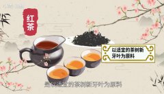 红茶是发酵茶吗 红茶属于什么发酵茶 详细图文解答