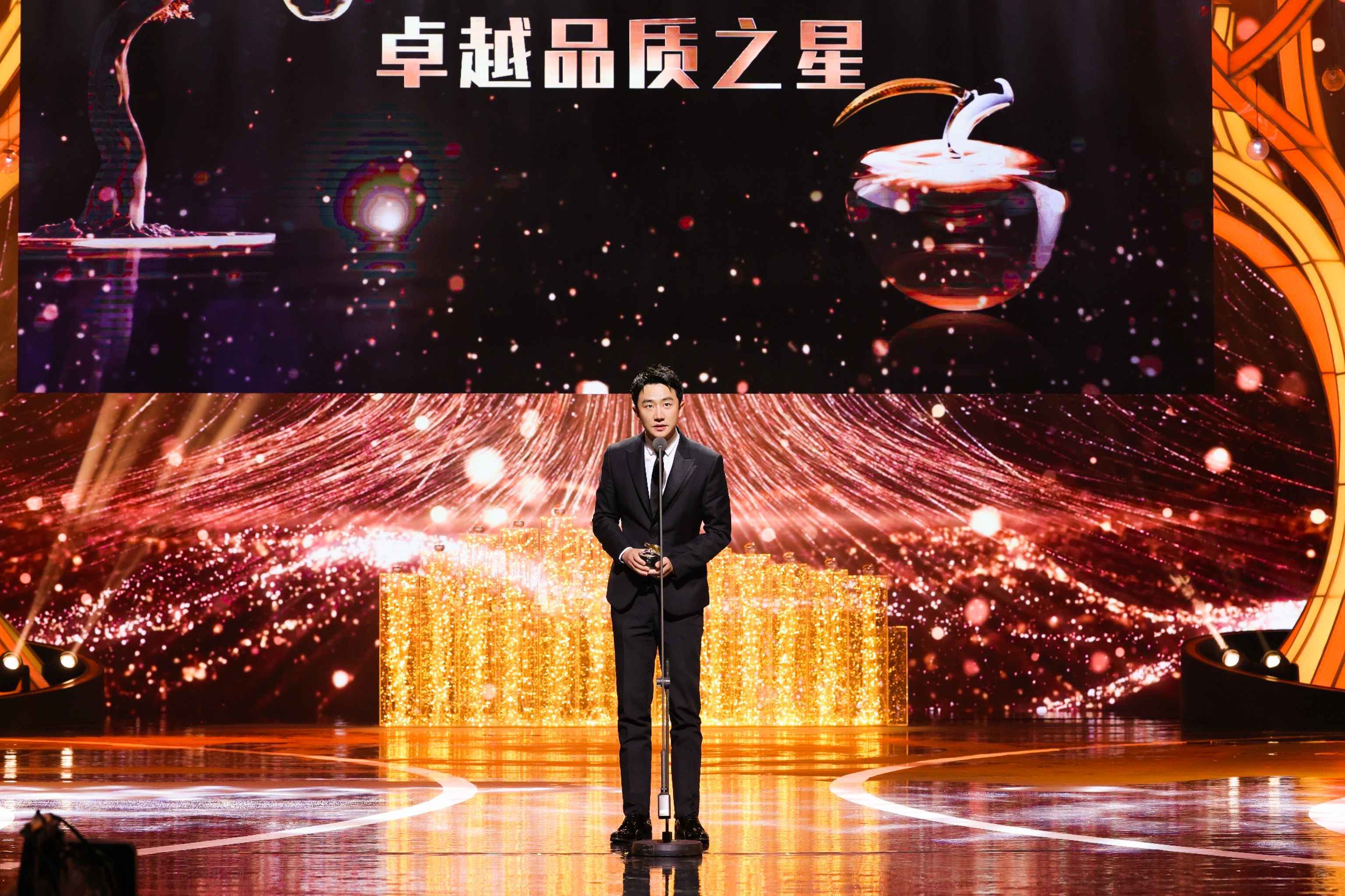 黄轩出席电视剧品质盛典  实力认可获“卓越品质之星”荣誉