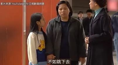 TVB小花身世凄惨，自幼被父抛弃天桥乞讨，10岁就出道养家