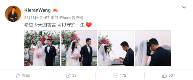 新婚之夜朱珠老公认证账号，但他的个人公司却有三条风险