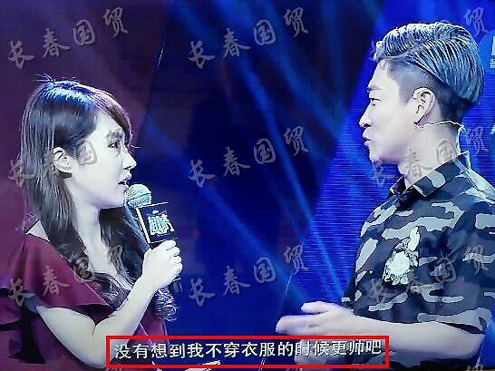 曹云金参加节目调侃女主持人惹争议，网友：别把低俗当幽默