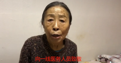 张少华去年7月曾被拍独自住院，躺病床人瘦一圈