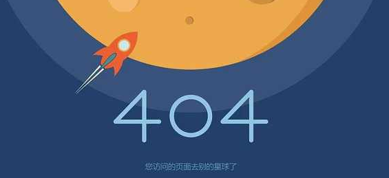 女生说404代表什么意思？ 1分钟详细解答