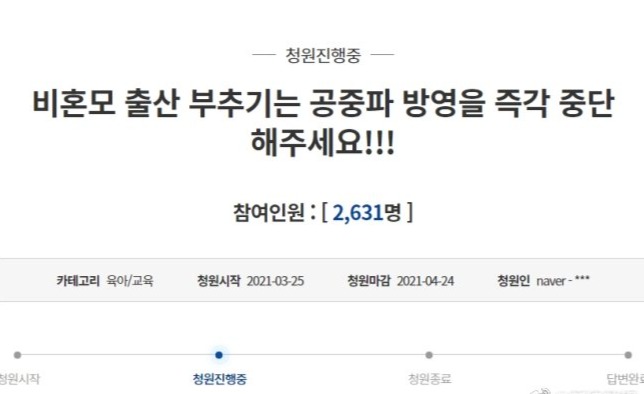 日籍在韩艺人未婚生子上节目，韩网友要求立刻下车
