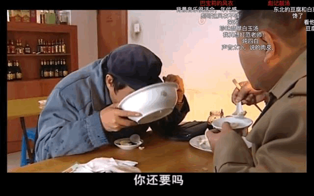 范伟，中文互联网第一干饭人
