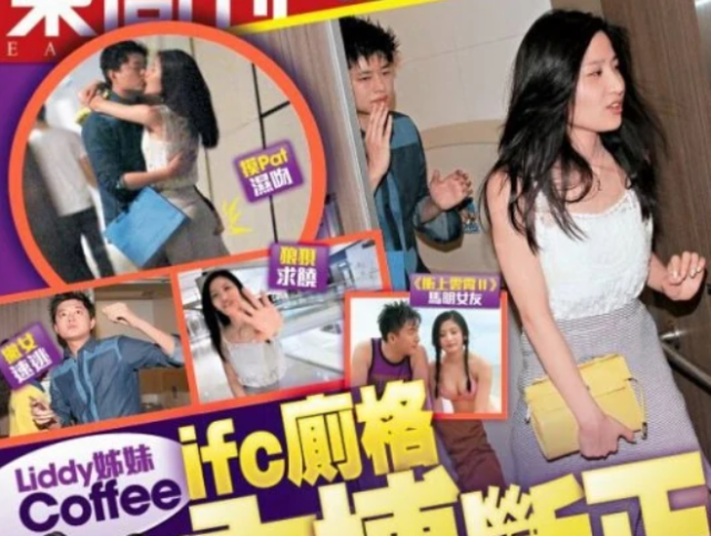 31岁TVB女星林芊妤二胎流产！与老公奉子成婚