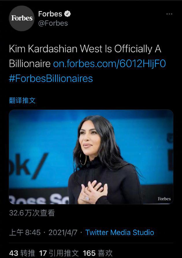 卡戴珊正式晋升亿万富豪 身价飙升至10亿美元