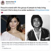 Gemma Chan新电影改编真实案例，聚焦针对亚裔的歧视与仇恨