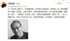 香港资深演员黄树棠病逝，王晶发文悼念