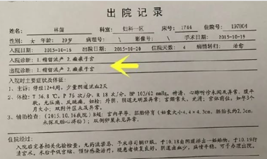 刘洲成前妻爆料男方拖欠抚养费，告上法庭要求强制执行