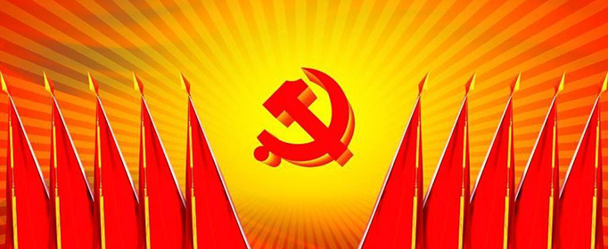 中国共产党成立的意义是什么？