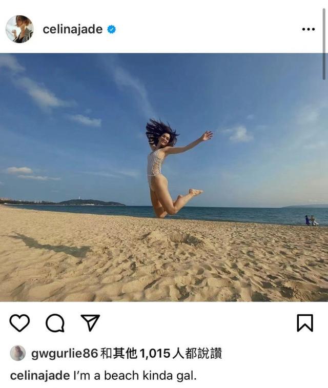 卢靖姗与韩庚三亚海边度假 罕晒泳装照健美身材吸睛