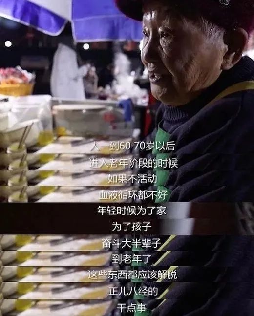 爆红6天后，郑州96岁摆摊奶奶，消失了