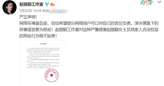 赵丽颖冯绍峰离婚：2月前还同游三亚 两人至今未办婚礼