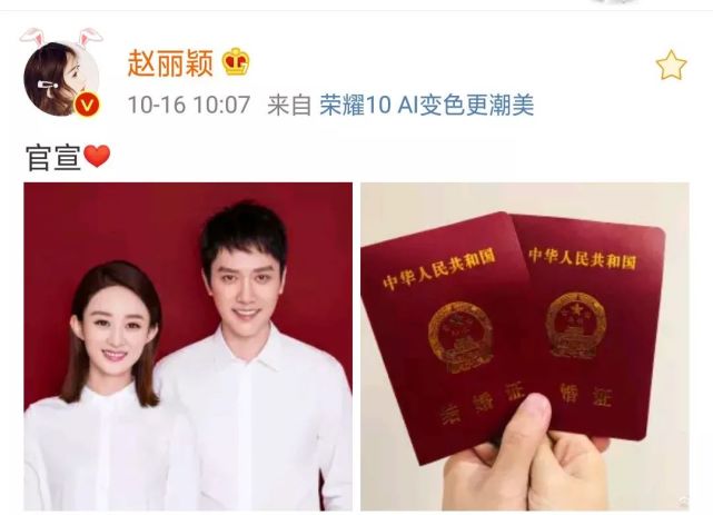 赵丽颖和冯绍峰，是不是还有30天离婚冷静期？