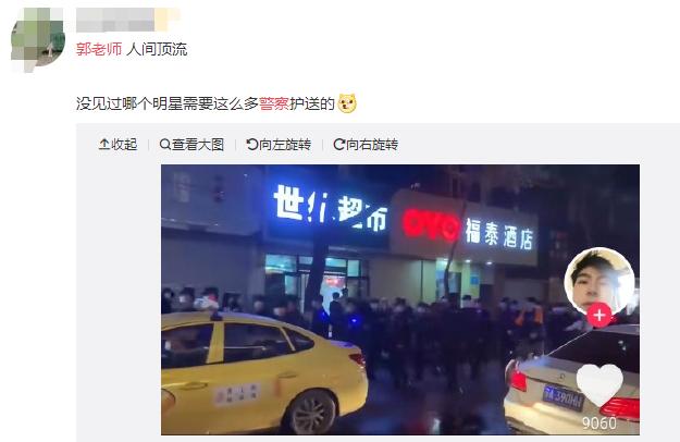 网红郭老师南京旅游致交通瘫痪，现场水泄不通阵仗比明星还大
