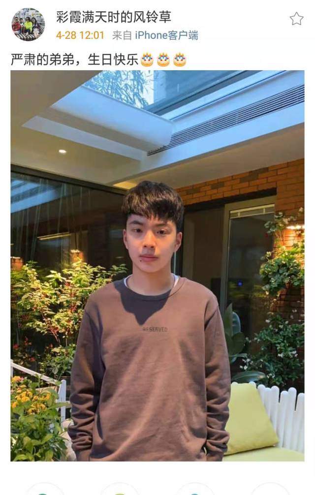 王中磊儿子15岁了 帅小伙儿长成了霸总