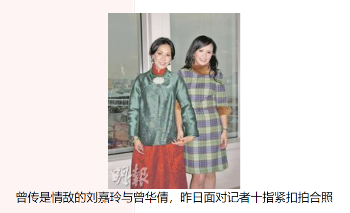 刘嘉玲错报豪门乌龙婚讯？她和赌王家的关系可不一般