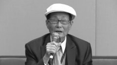 香港殿堂级播音员李我去世 享年99岁