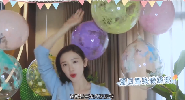 十级宠女！唐艺昕亲手为女儿做周岁气球，提前布置生日趴