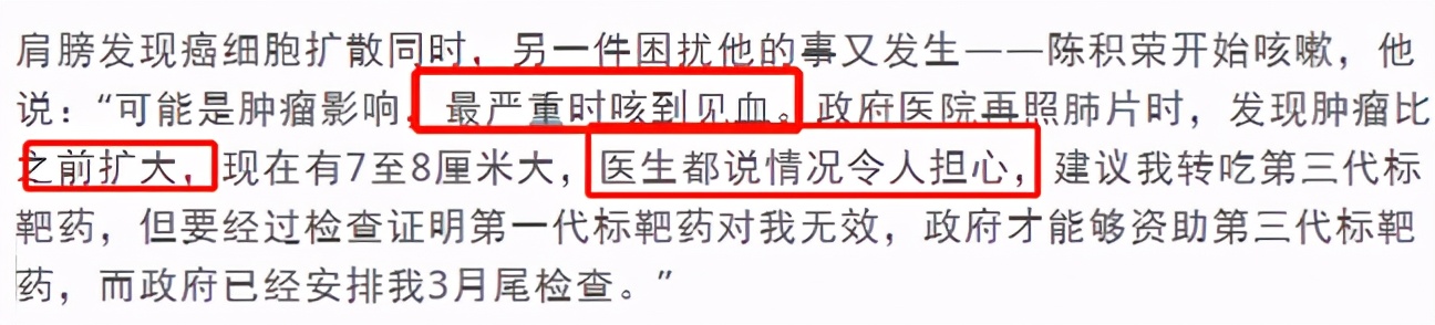 38岁前TVB男星陈积荣病逝，郭富城曾为其捐10万