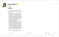 刘千丽澄清妈妈捐款去向，承诺会整理清单核对