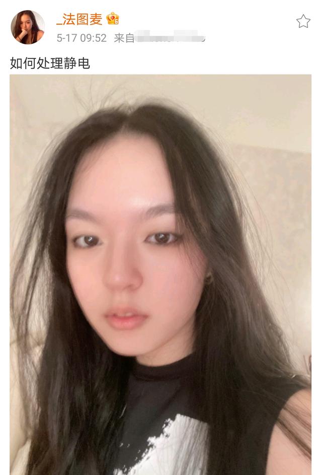 李咏18岁女儿近照变化大，穿背心画眼线气质成熟