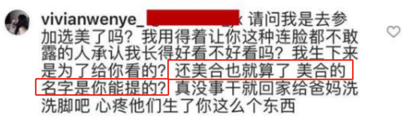 21岁耀莱千金成“破产公主” 家中两豪宅被打包仅卖1.66亿