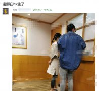 网友香港偶遇谢娜张杰，女方小腹平坦疑似已产女