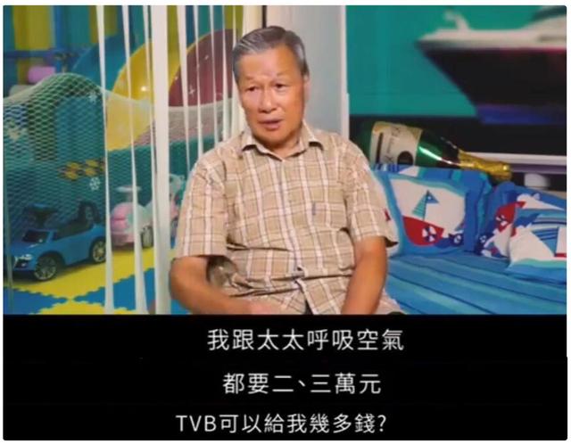 拒绝曾志伟不回TVB，嘲讽佘诗曼演技差，月薪5千的他有何底气？