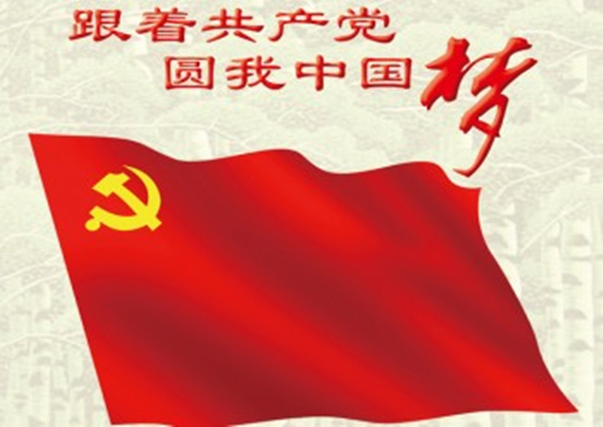 中国共产党有哪些优秀品质？