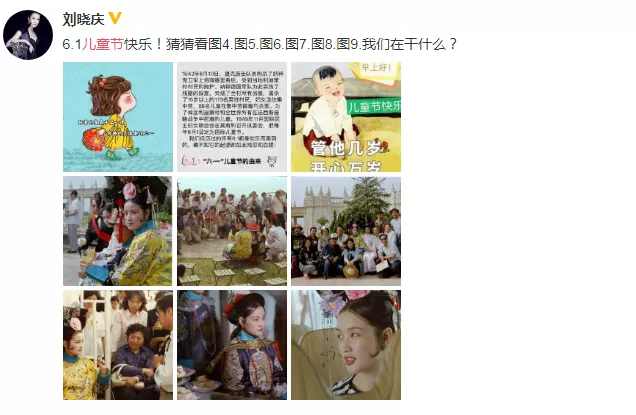 65岁刘晓庆晒旧照过儿童节，放狠话不怕老：管他几岁，开心万岁