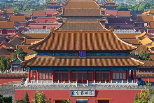 北京故宫的历史背景有哪些？